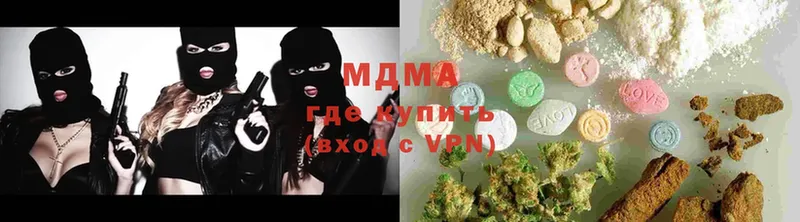 MDMA VHQ  что такое   Карасук 